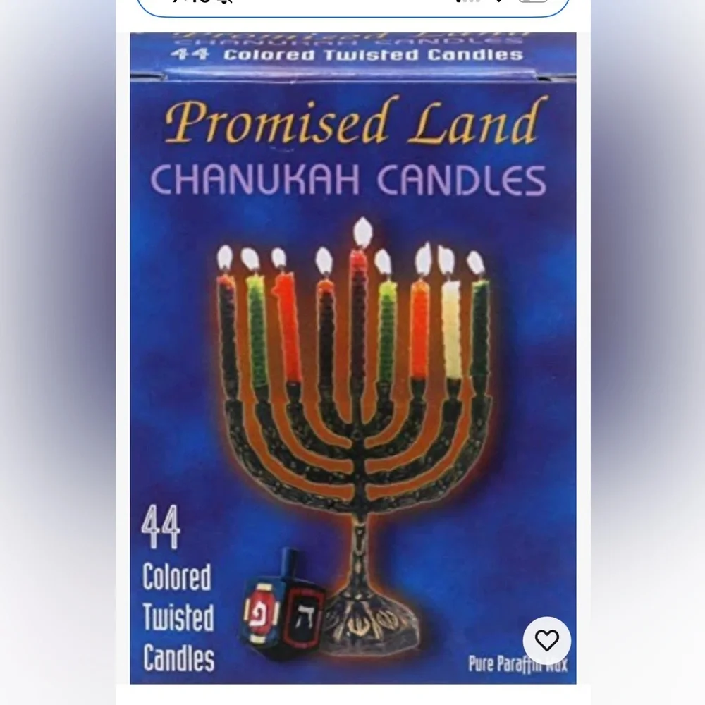 Lot of 4 Boxes Promised Land Chanukah Hanukkah Candles 44 Box Paraffin Wax NEW